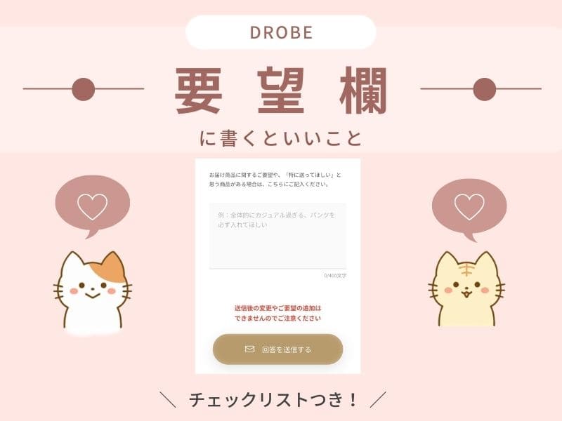 リクエスト専用ページです コメント欄に欲しい商品記入して下さい